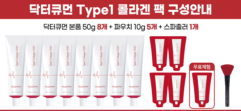 1. 8종